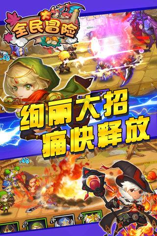 燃烧吧大脑免广告最新版