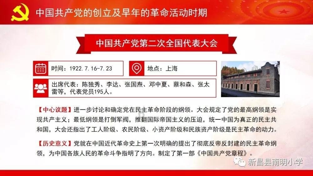 春雨直播app