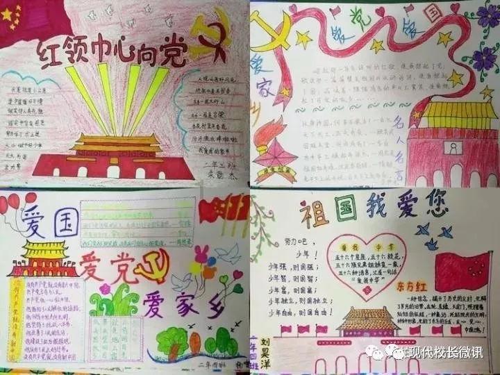 全民剧本大师内置菜单
