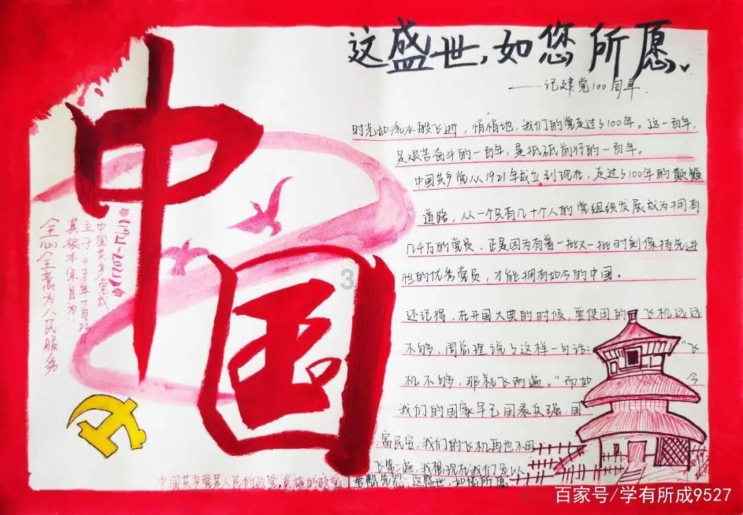 雷竞技比分