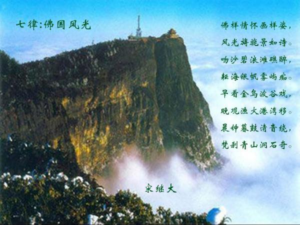 嘉日单词