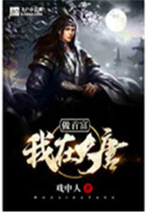 88影视